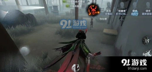 第五人格红蝶标记玩法攻略