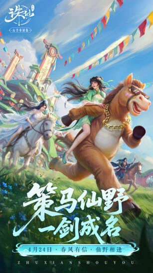 门派分明