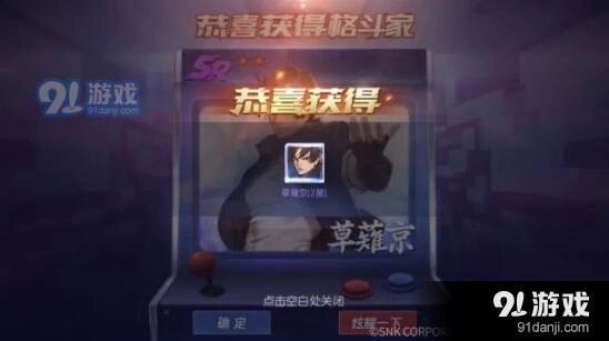 拳皇命运手游新区升级攻略大全