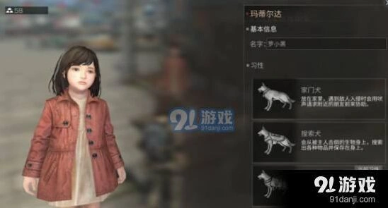 明日之后宠物犬习性哪个好推荐