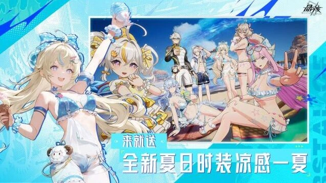 深渊试炼
