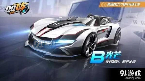 QQ飞车手游光芒怎么改装 属性详解