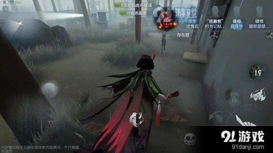 第五人格红蝶标记机制说明 哪些求生者能躲过标记