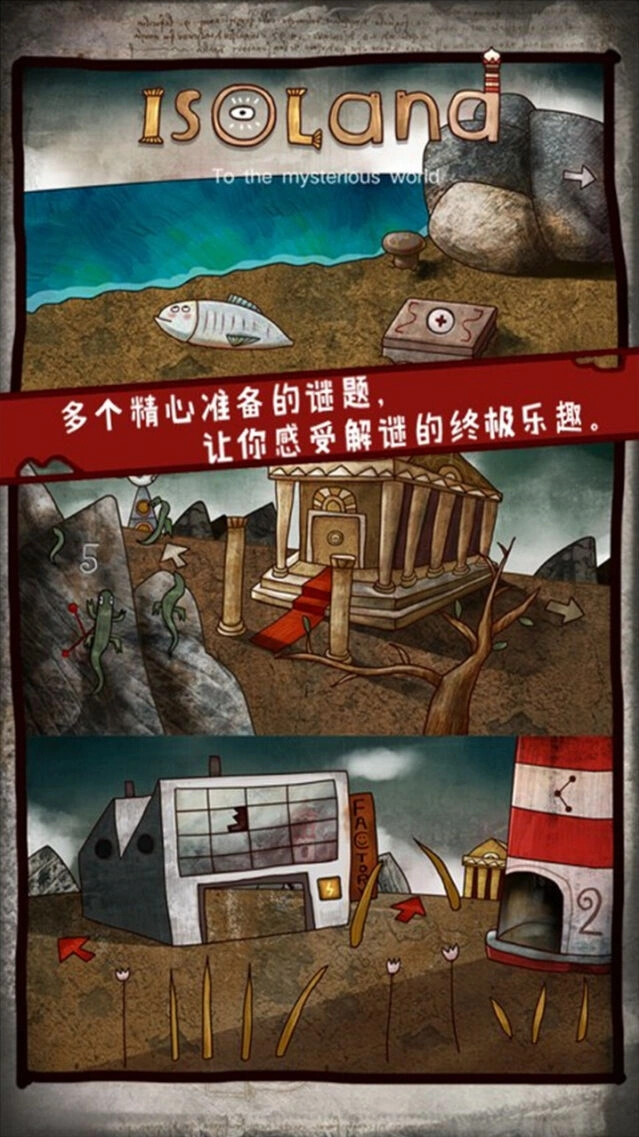 角色鲜明