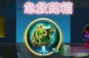 边境突围装备攻略王者荣耀