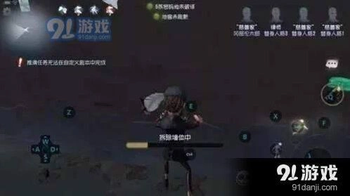 第五人格红教堂危墙分布玩法教学