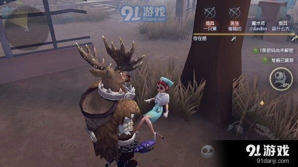 第五人格屠皇攻略大全
