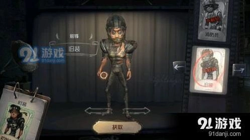 第五人格前锋推演目标是什么 完整攻略分享