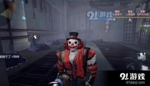 第五人格杀三放一详细教程
