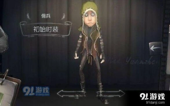 第五人格佣兵推演任务玩法详解