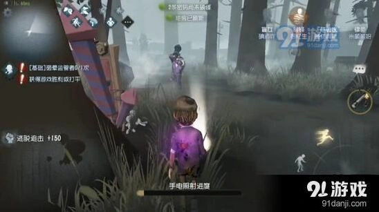 第五人格快速脱逃技巧详解