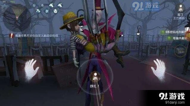 第五人格监管者屠皇加点流程