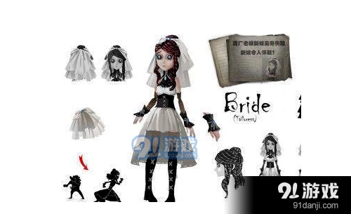 第五人格裁缝新娘获取方法指南