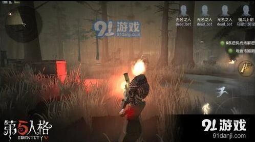 第五人格最强阵容推荐 刷分必备组合