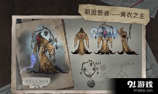第五人格黄衣之主游戏技巧