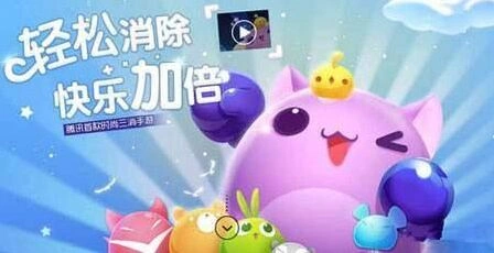 天天爱消除每日一题攻略 后退道具退几步