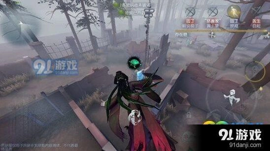 第五人格红蝶卡bug方法全解