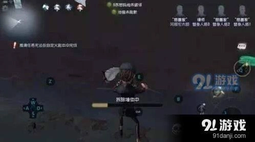 第五人格危墙机制玩法详细指南