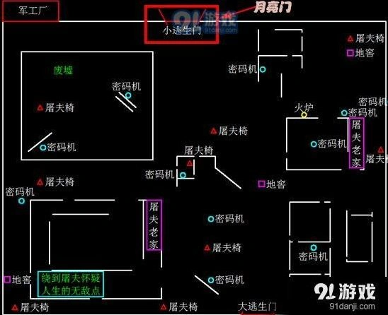第五人格全地图逃生门位置指南