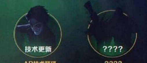第五人格双屠夫模式什么时候上线 玩法详解
