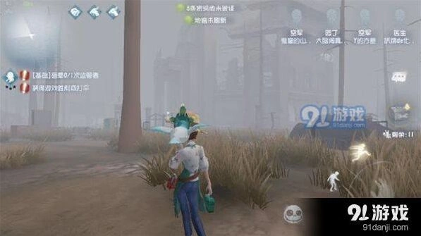第五人格圣心医院二楼BUG位置分享