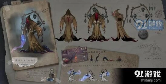 第五人格黄衣之主技能预览 黄衣之主6月上线