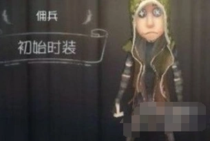 第五人格佣兵推演任务怎么完成