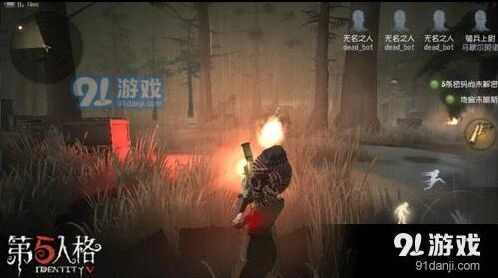 第五人格上分用什么阵容好详解