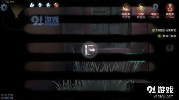 第五人格柜皇怎么练 柜皇最佳操作技巧
