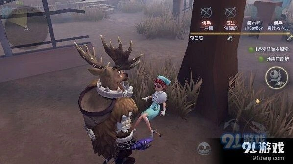 《第五人格》屠皇攻略指南