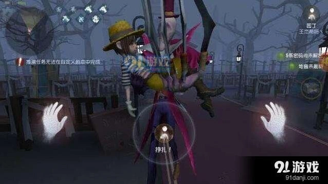 第五人格监管者屠皇加点方案