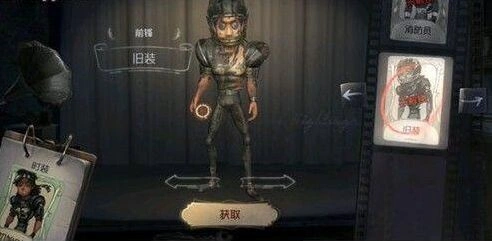 第五人格前锋推演任务玩法指南