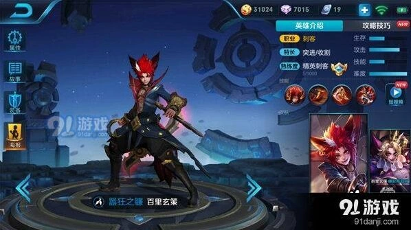 百里玄策s11出装教学王者荣耀