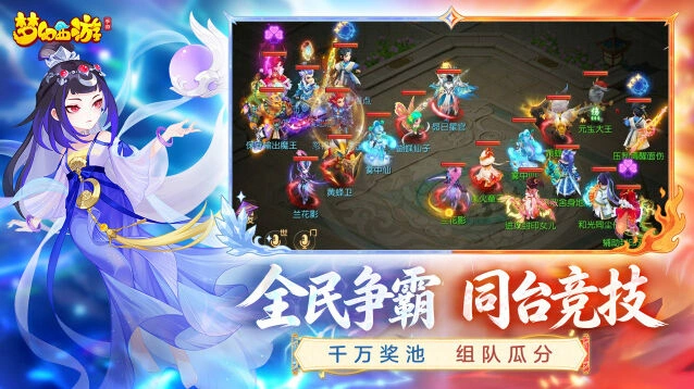 游戏截图