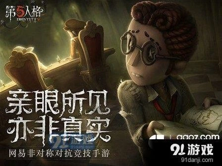 第五人格求生者快速回血方法 自救机制详解