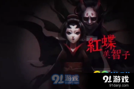 第五人格求生者克制红蝶指南