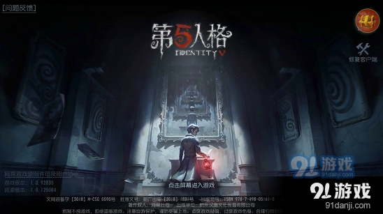 第五人格推理之径第二赛季技巧分享
