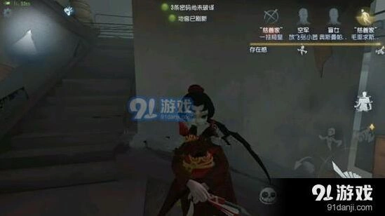 第五人格红蝶bug玩法全解
