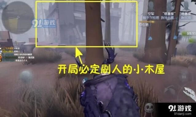 第五人格压迫流打法玩法