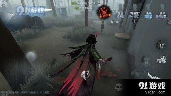 第五人格红蝶注意事项全面解析