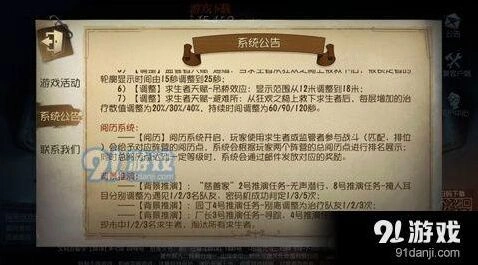 第五人格阅历有什么用 玩法技巧分享