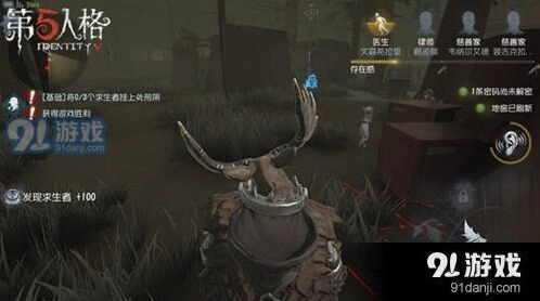 第五人格求生者监管者对比攻略指南