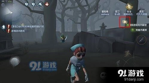 第五人格求生者转身观察技巧详解