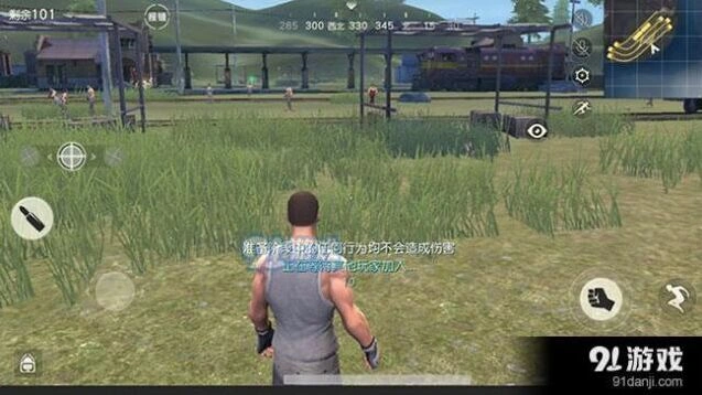 荒野行动静步技巧完整攻略