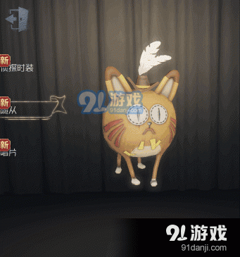 第五人格新宠物胖橘获取教程