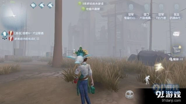 第五人格圣心医院BUG技巧 藏身BUG玩法分享