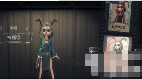 第五人格祭司神秘绿皮肤获取流程