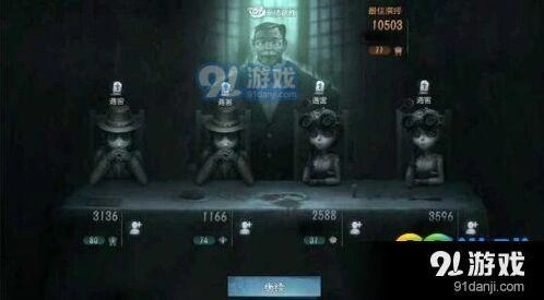 第五人格屠皇天赋配置 张狂一刀流详解
