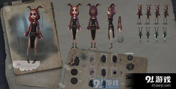 第五人格祭司明日之辉获取途径分享