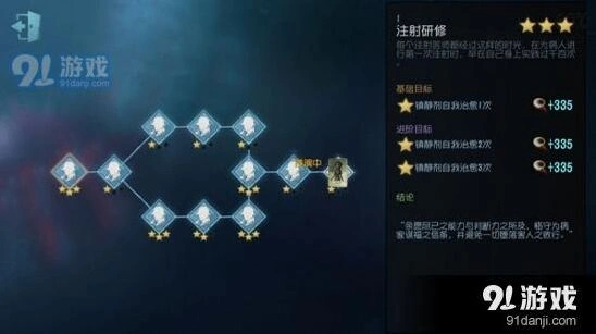 第五人格医生推演任务怎么过 详细教程
